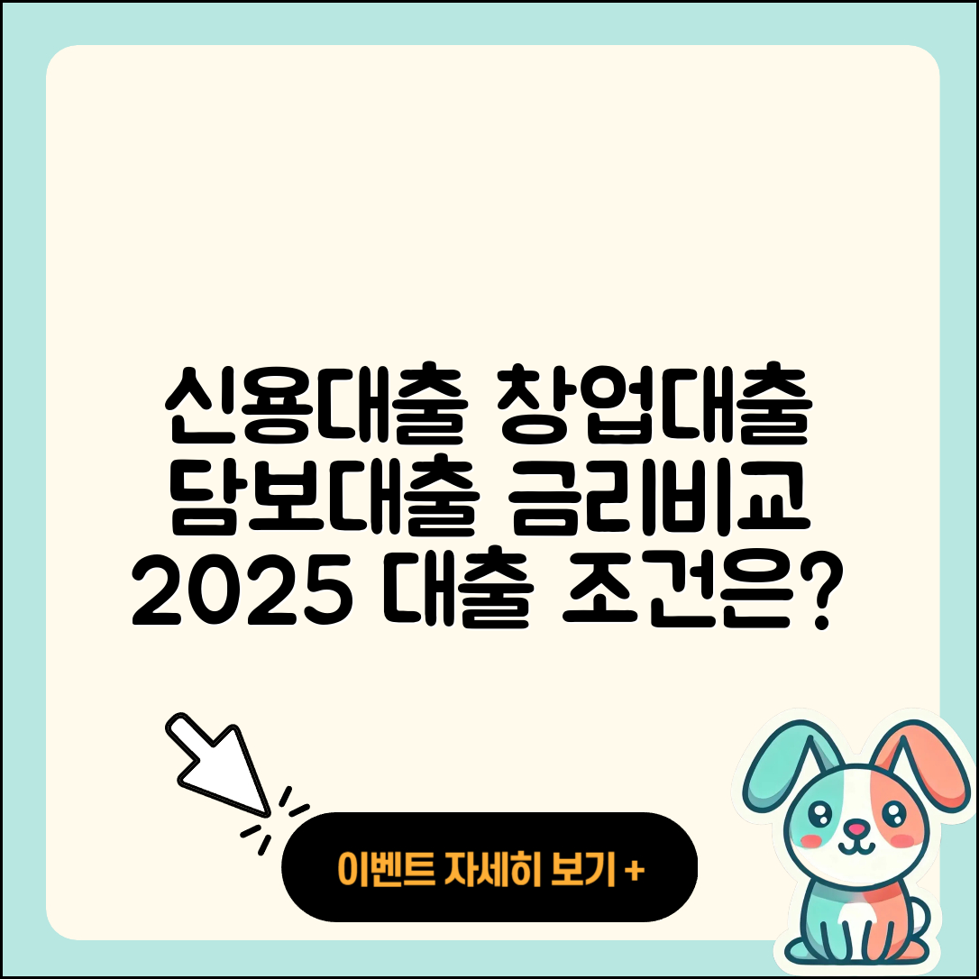더케이저축은행 신용대출 창업대출 | 담보대출 | 금리 | 주택담보대출 | 자동차리스대출 | 준비서류 | 정책대출 | 부동산담보대출 | 청년대출 | 거절 | 신혼부부대출 | 대학생대출 | 전문직대출 | 계산기 | 카드론 | 이자 | 무직자대출 | 무직자대출 | 예적금담보대출 | 신청 | 현금서비스 | 보증대출 | 조건 | 후기 | 동차담보대출 | 필요서류 | 심사 | 2025