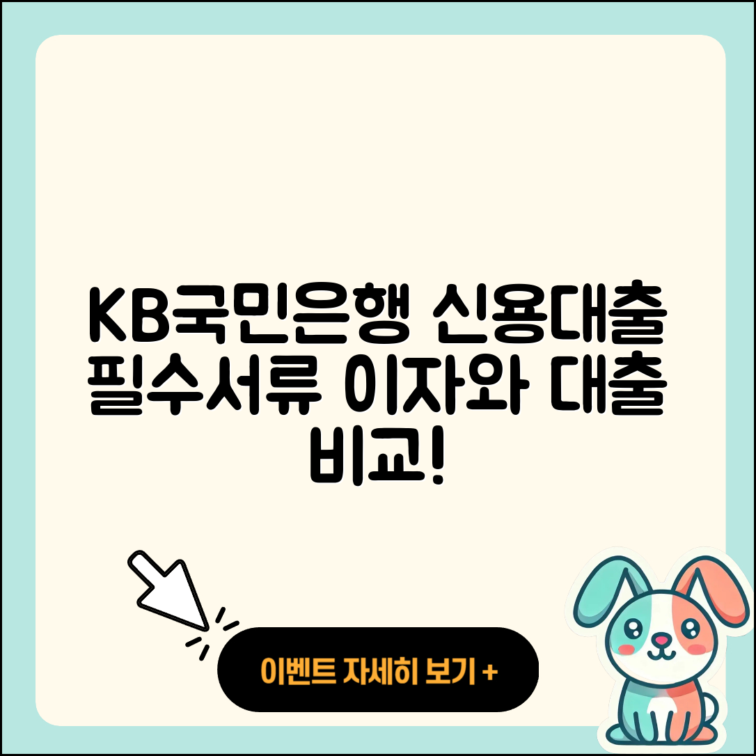 KB국민은행 신용대출 준비서류 | 필요서류 | 이자 | 주택담보대출 | 비교 | 방법 | 생활안정자금대출 | 절차 | 긴급생계비대출 | 소상공인대출 | 자동차할부대출 | 연체 | 자동차리스대출 | 프리랜서대출 | 신청 | 학자금대출 | 청년대출 | 전문직대출 | 창업대출 | 2025