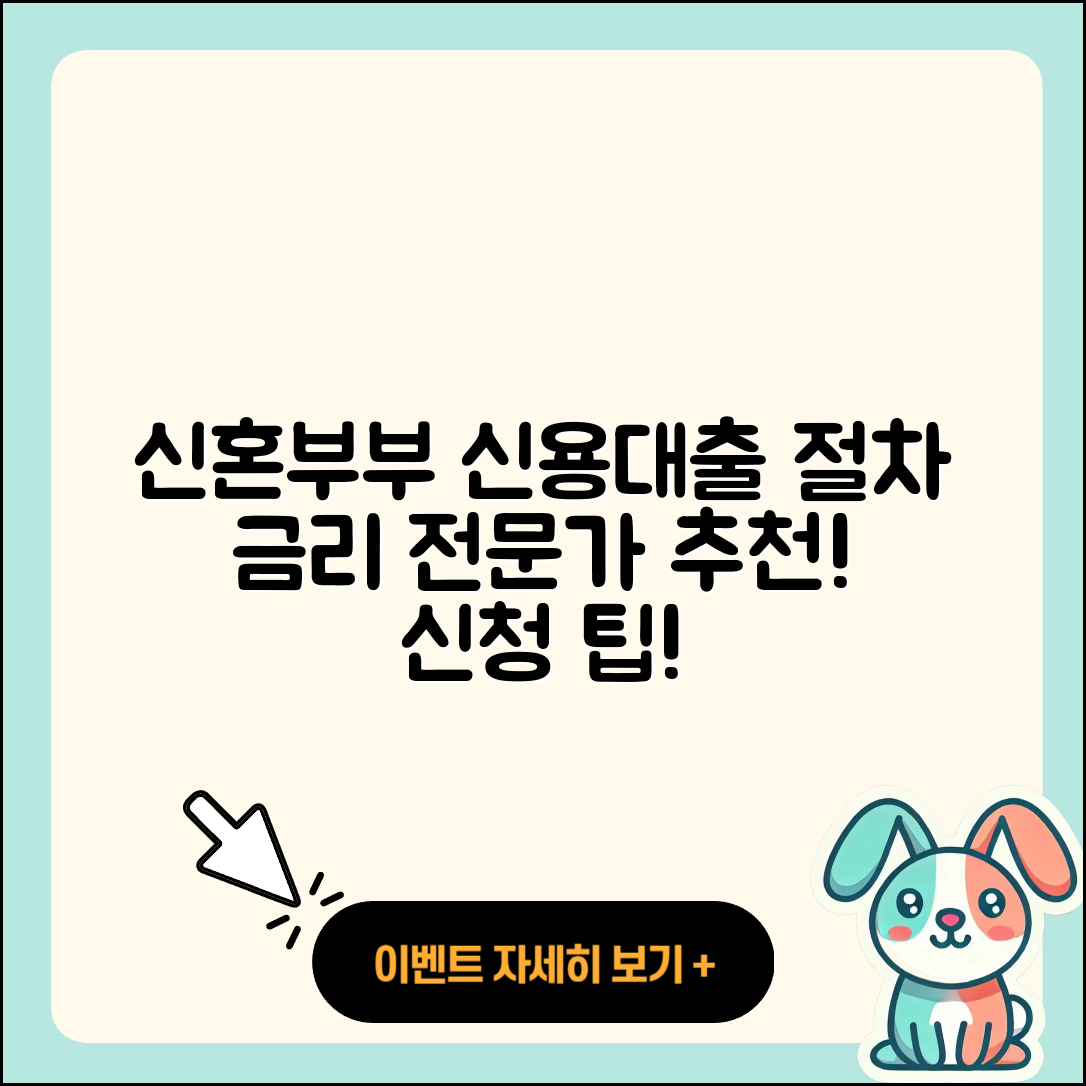 인성저축은행 신용대출 신혼부부대출 | 절차 | 사업자대출 | 대학생대출 | 승인 | 금리 | 필요서류 | 자동차리스대출 | 상환방법 | 기간 | 새희망홀씨대출 | 자동차할부대출 | 햇살론 | 무직자대출 | 학자금대출 | 긴급생계비대출 | 전문직대출 | 전세자금대출 | 거절 | 청년대출 | 현금서비스 | 카드론 | 심사 | 비교 | 서민대출 | 연체 | 신청 | 한도 | 2025